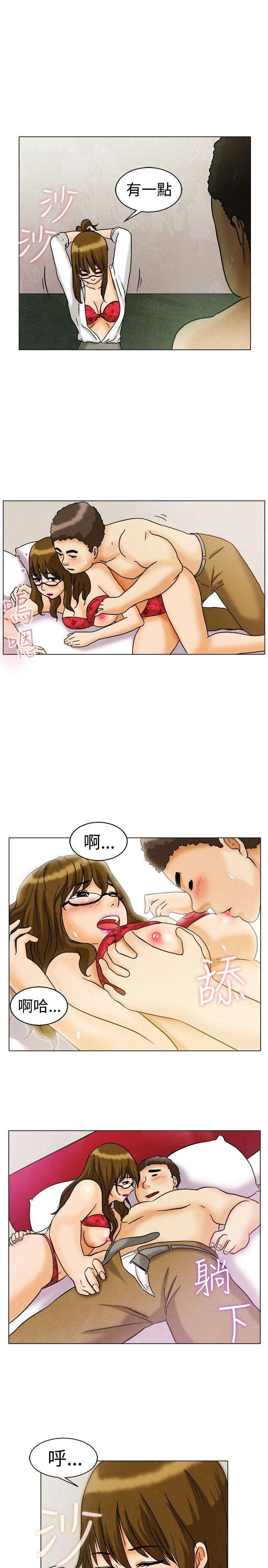 今天,加班好咩?(隐瞒的恋情) 第7話 宋代理工作能力強,性能力也強(上) 第20页