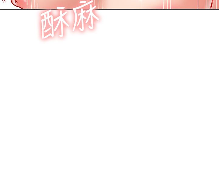 網紅私生活 第16話-內褲可以看，為什麼這邊不行 第34页