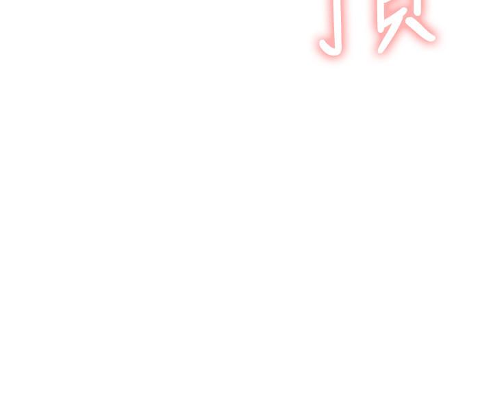 網紅私生活 第17話-解決不了的慾望 第30页