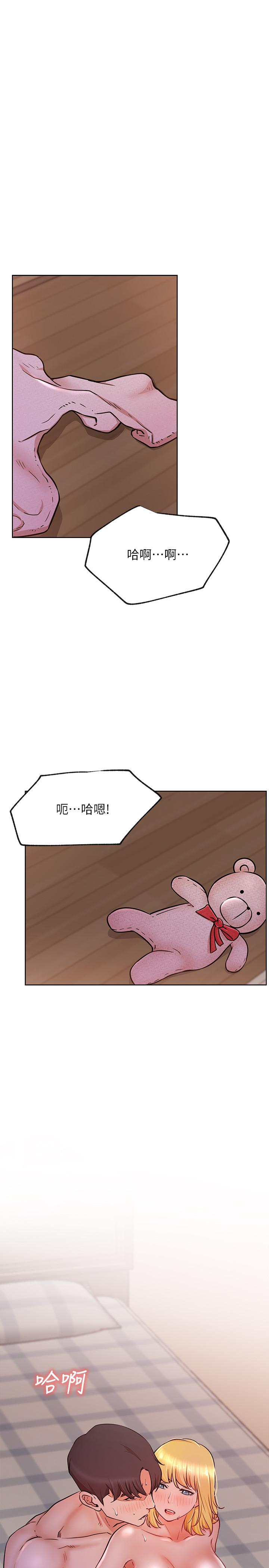 網紅私生活 第18話-插進薔薇的嫩鮑 第1页