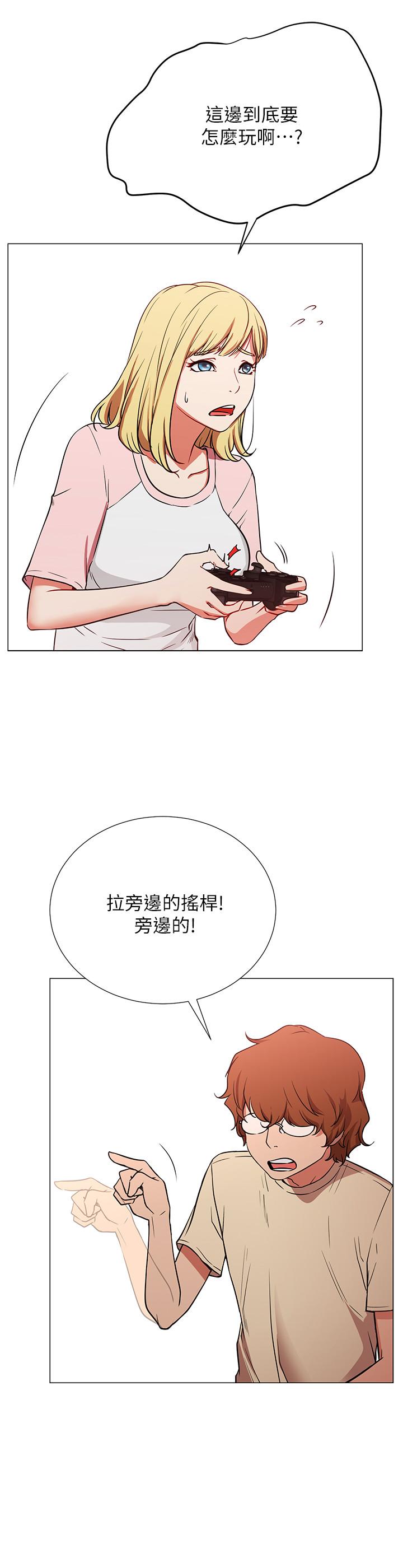 網紅私生活 第1話-網紅的生活 第10页