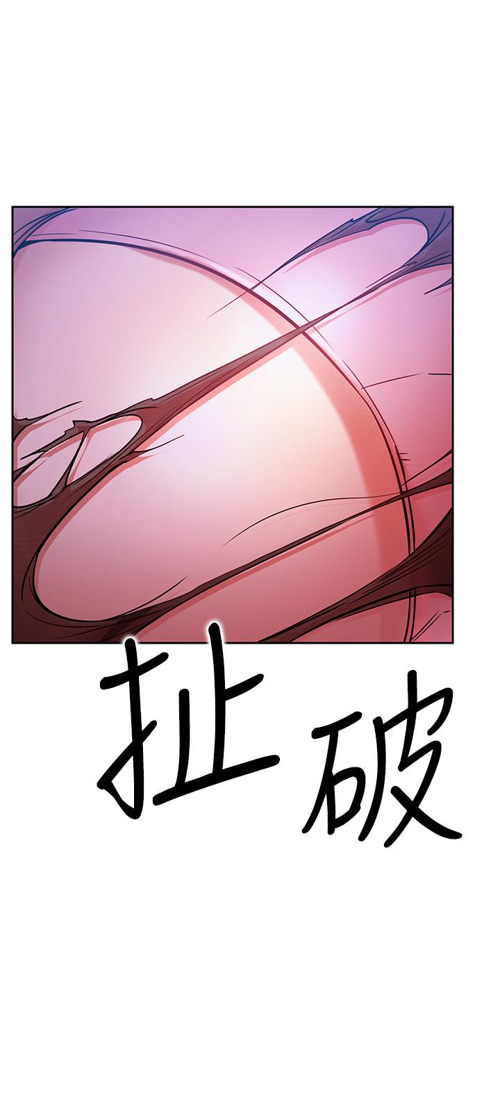 網紅私生活 第20話-激起慾望的翹臀 第38页