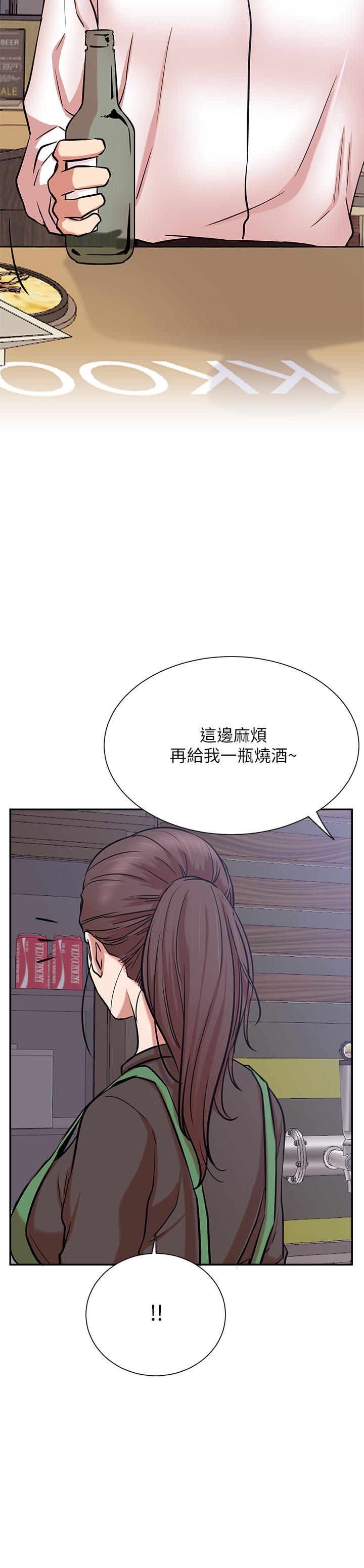 網紅私生活 第23話-令人興奮的合體直播 第15页