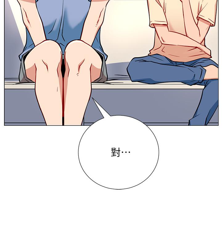 網紅私生活 第2話-夢寐以求的帥哥人生 第25页