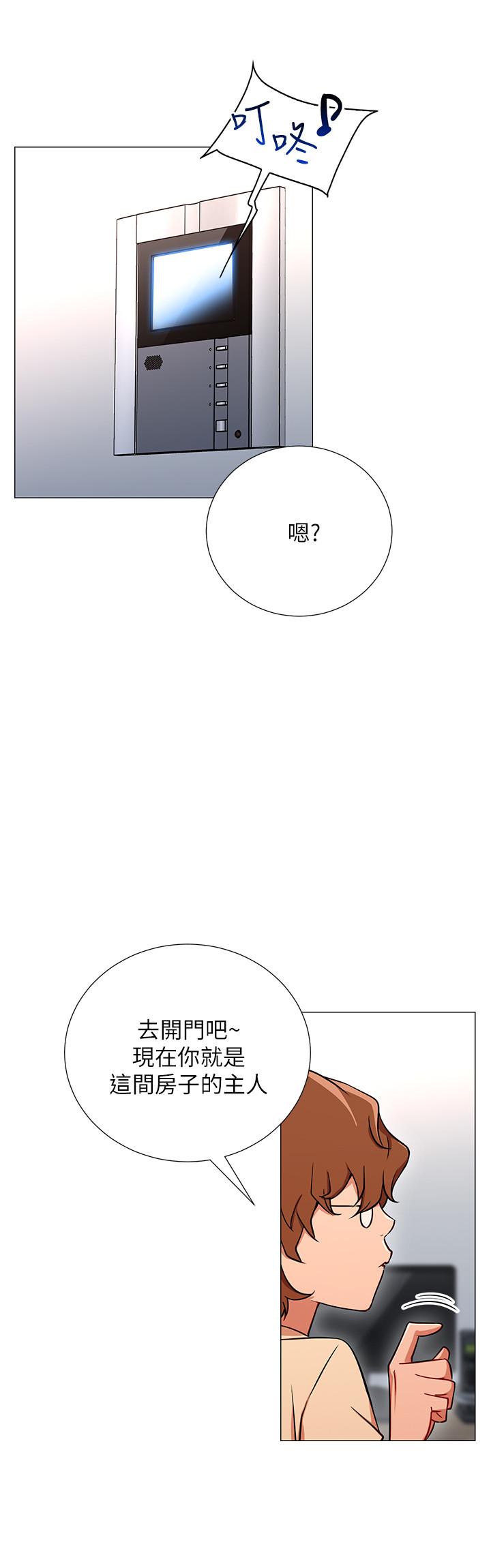 網紅私生活 第2話-夢寐以求的帥哥人生 第33页