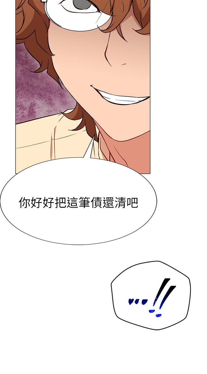 網紅私生活 第2話-夢寐以求的帥哥人生 第45页