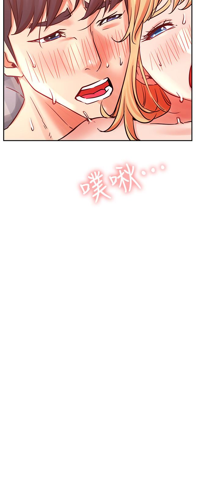 網紅私生活 第33話-臨時造訪 第20页