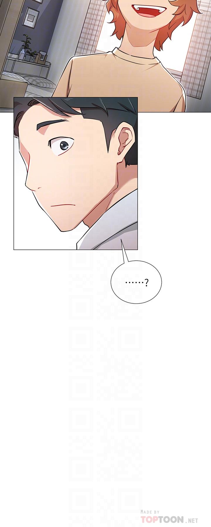 網紅私生活 第3話-魯蛇的第一次直播 第12页