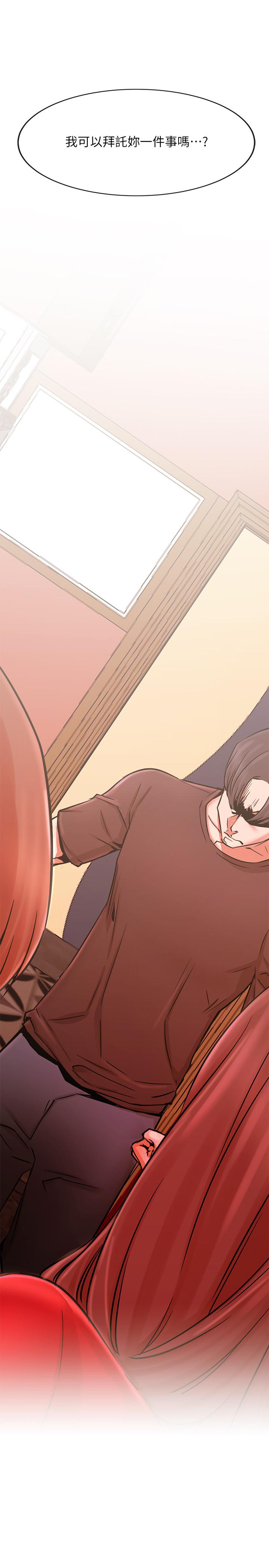網紅私生活 第41話-我有話想告訴你 第7页