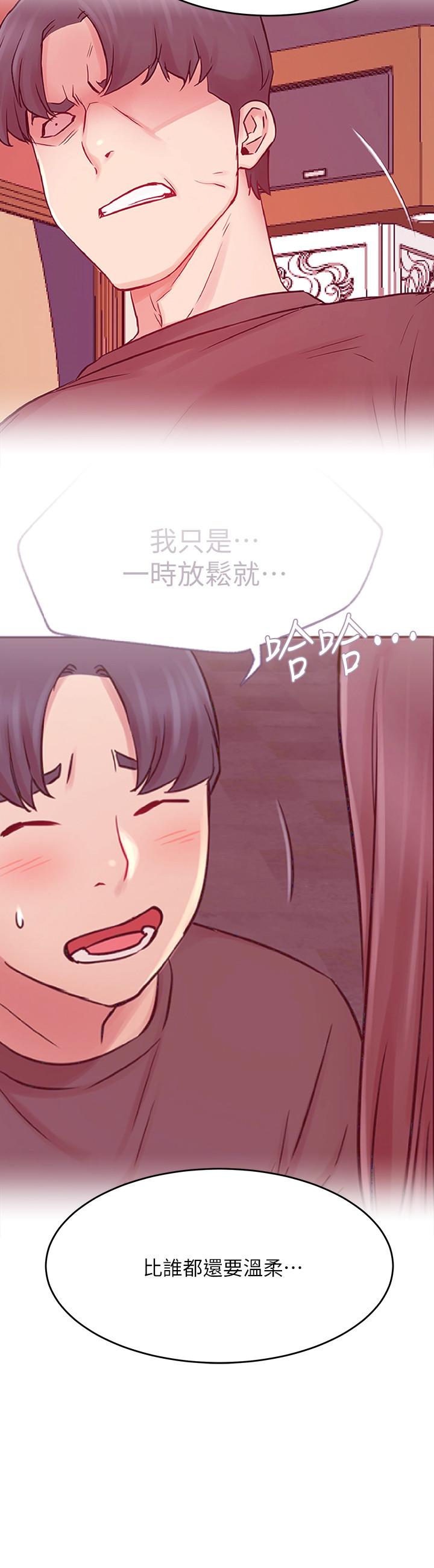網紅私生活 第43話-柏翰需要的人 第27页