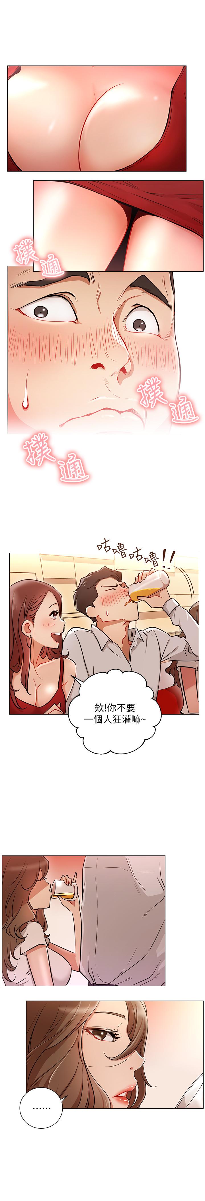 網紅私生活 第4話-天使臉蛋魔鬼身材的來賓 第26页