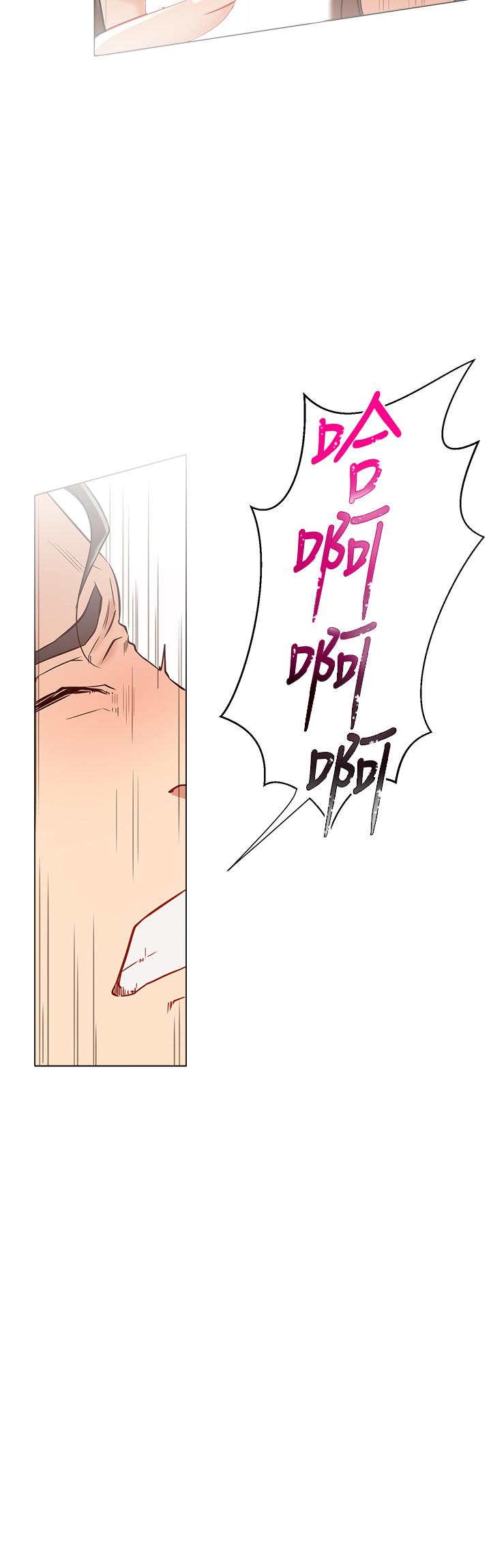 網紅私生活 第5話-你應該不會只顧自己爽吧 第28页