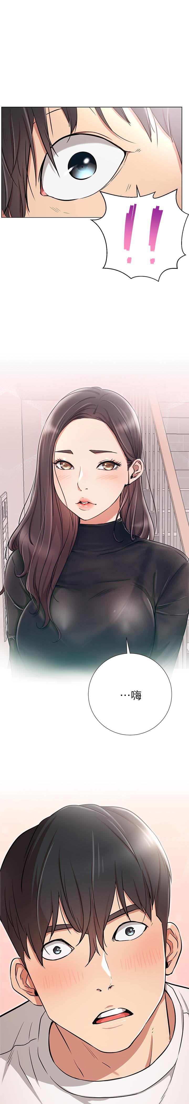 網紅私生活 第7話-遇上危機的柏翰 第1页