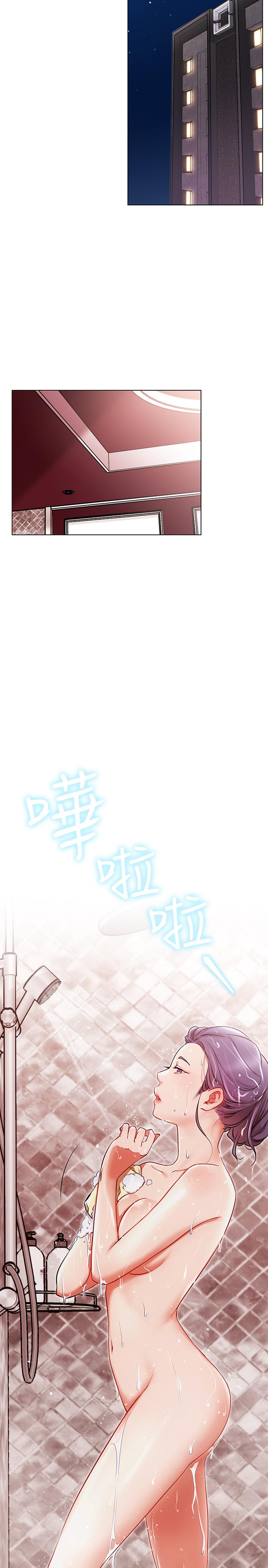 網紅私生活 第8話-在床上主動進攻 第5页