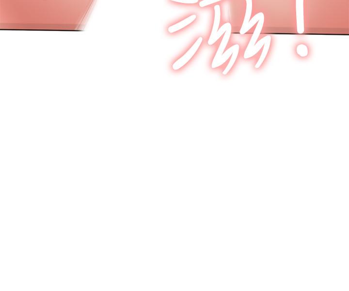 網紅私生活 第8話-在床上主動進攻 第38页