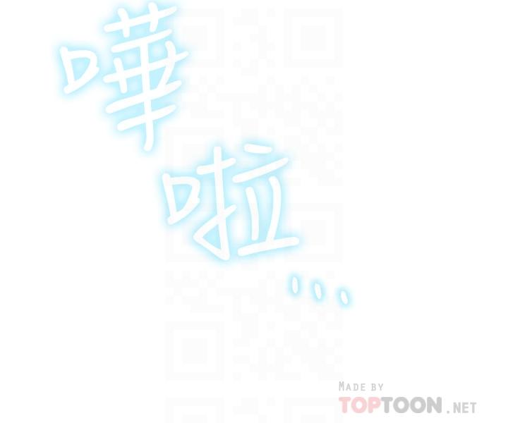 網紅私生活 第9話-在浴室的第二回合 第14页