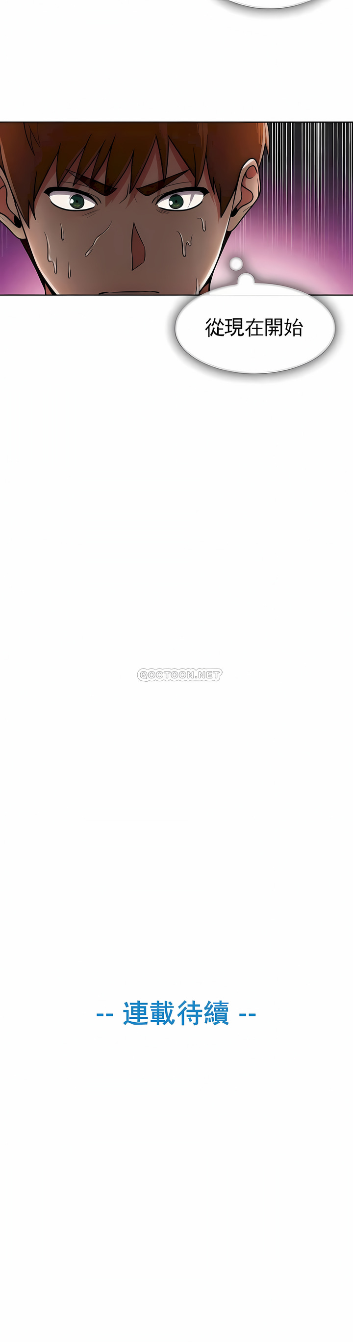 真誠的敏赫 第37章 第9页