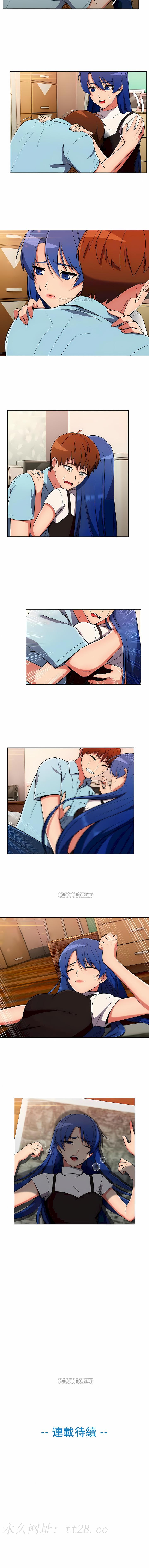真誠的敏赫 第32章 第8页