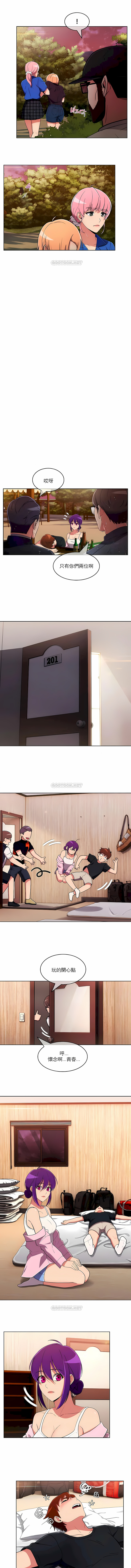 真誠的敏赫 第43章 第7页