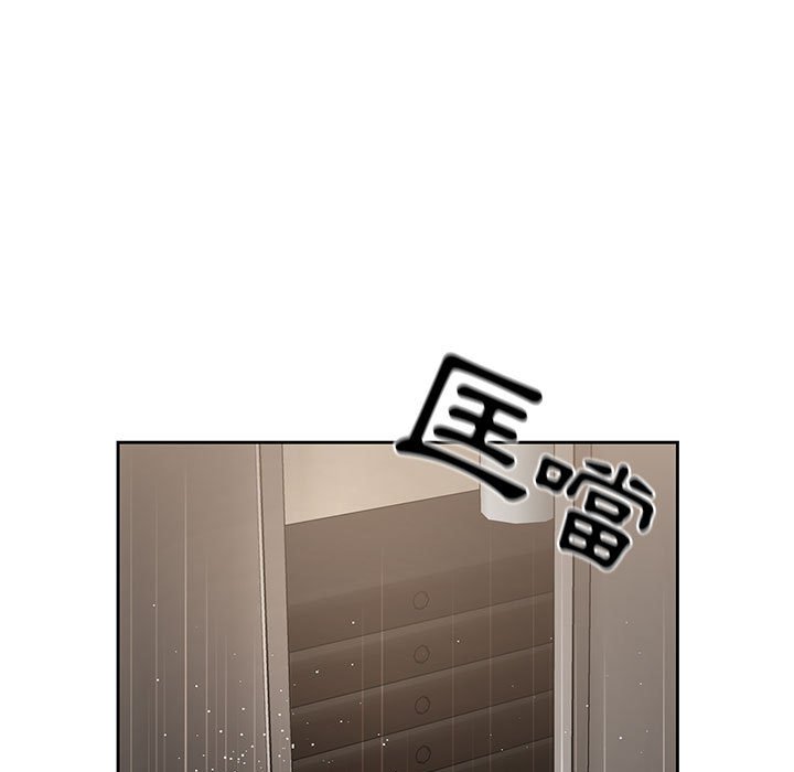 疫情期間的家教生活 第9章 第17页