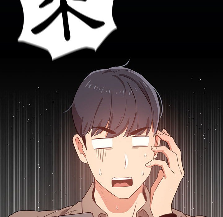 疫情期間的家教生活 第9章 第12页