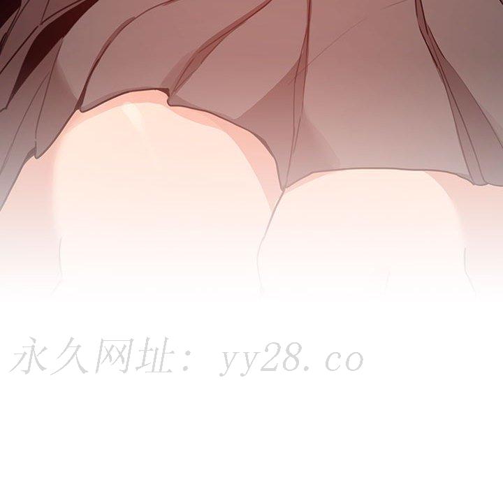 疫情期間的家教生活 第9章 第151页