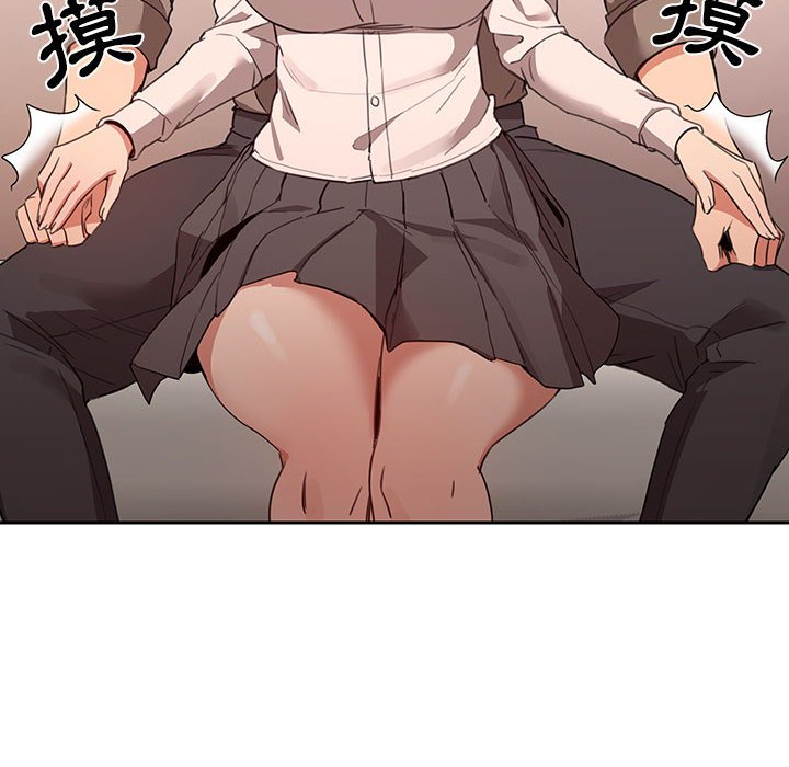 疫情期間的家教生活 第9章 第120页