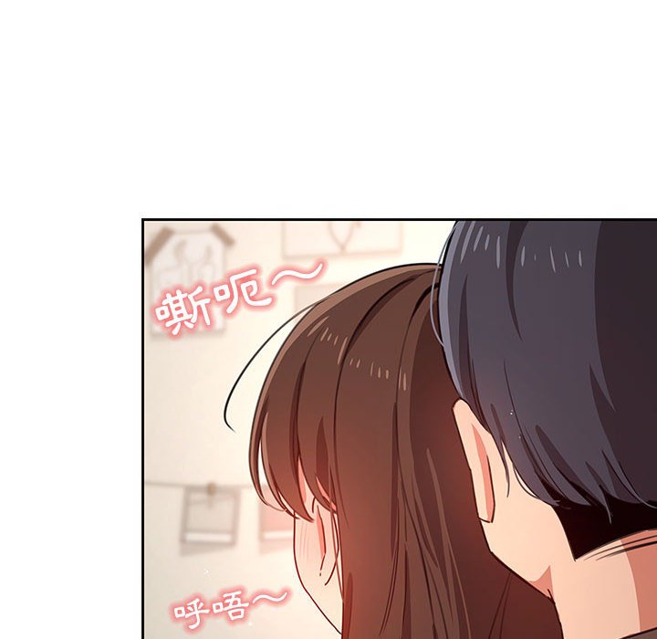 疫情期間的家教生活 第9章 第116页