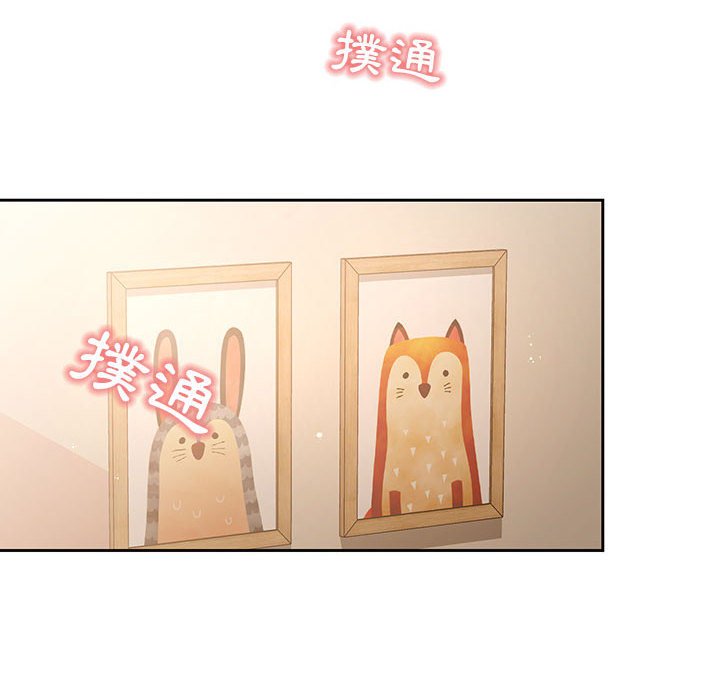 疫情期間的家教生活 第9章 第52页