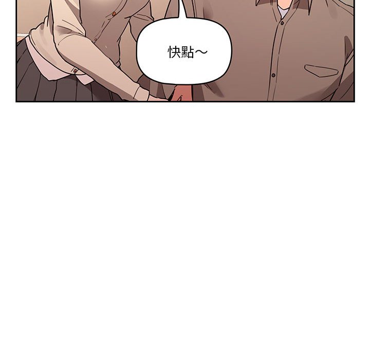 疫情期間的家教生活 第9章 第108页