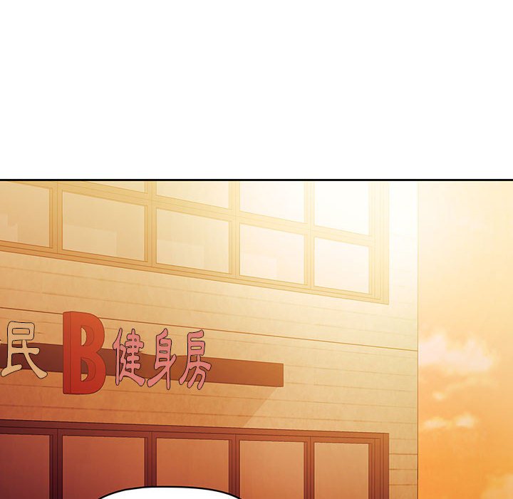 疫情期間的家教生活 第11章 第41页