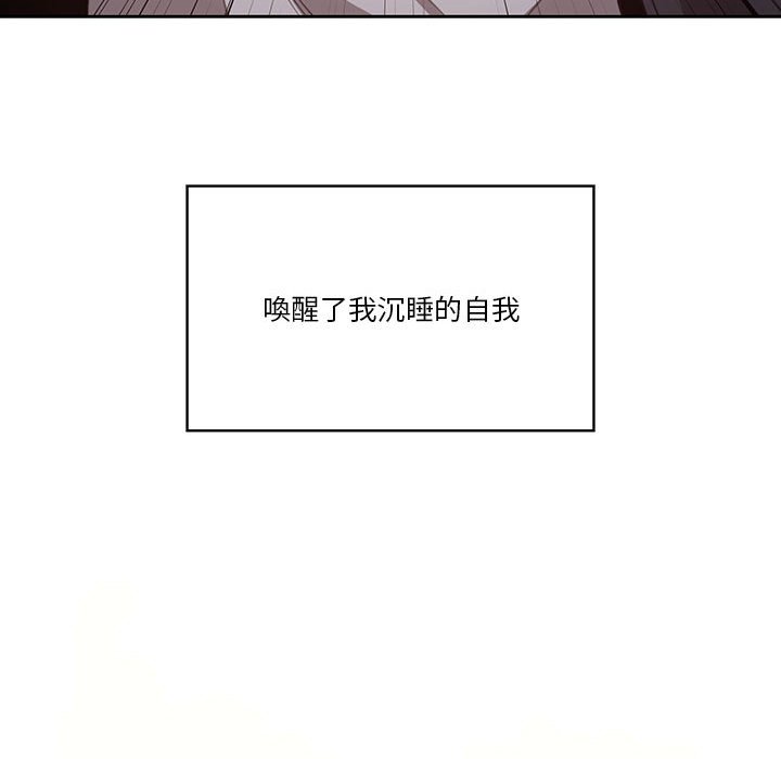 疫情期間的家教生活 第11章 第126页