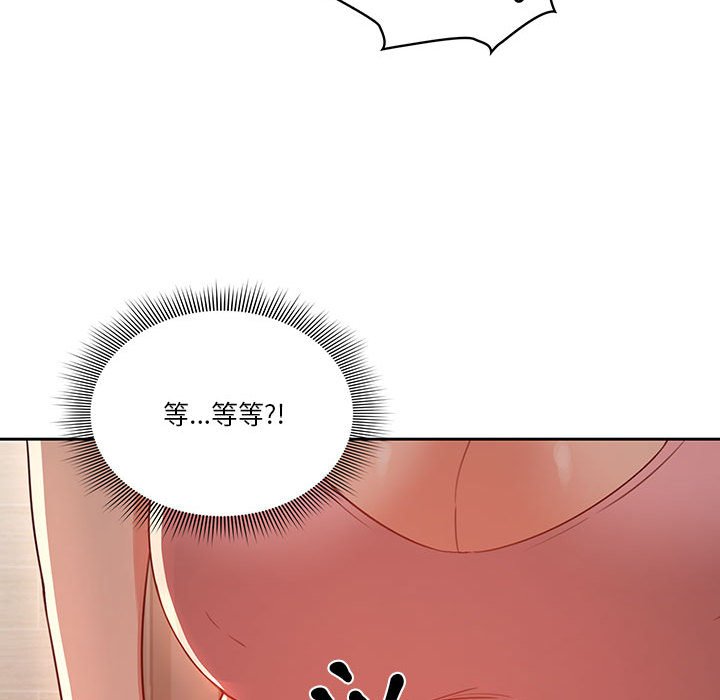疫情期間的家教生活 第11章 第136页