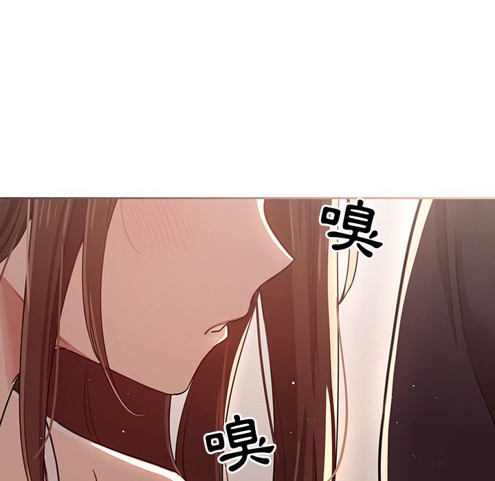 疫情期間的家教生活 第12章 第62页