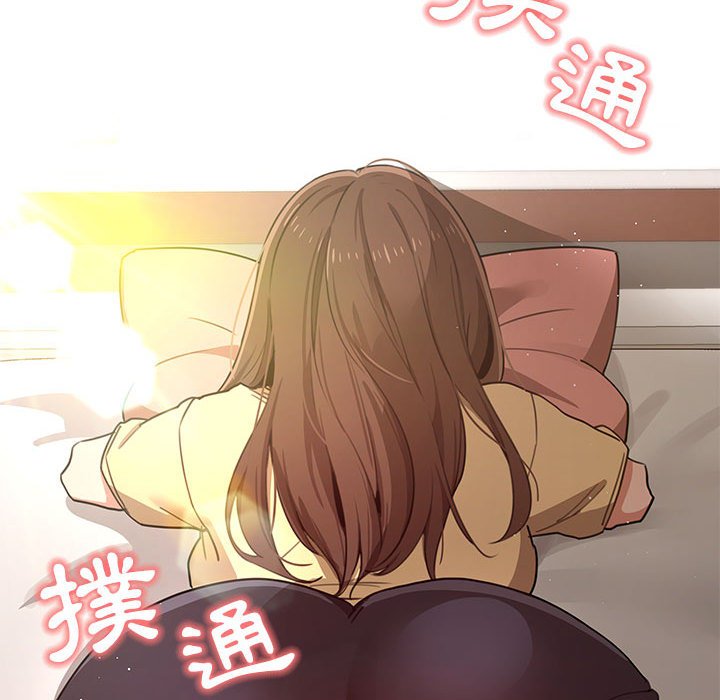 疫情期間的家教生活 第12章 第121页