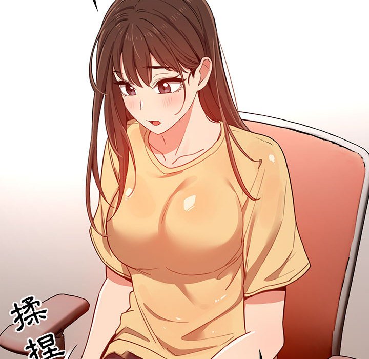 疫情期間的家教生活 第12章 第114页
