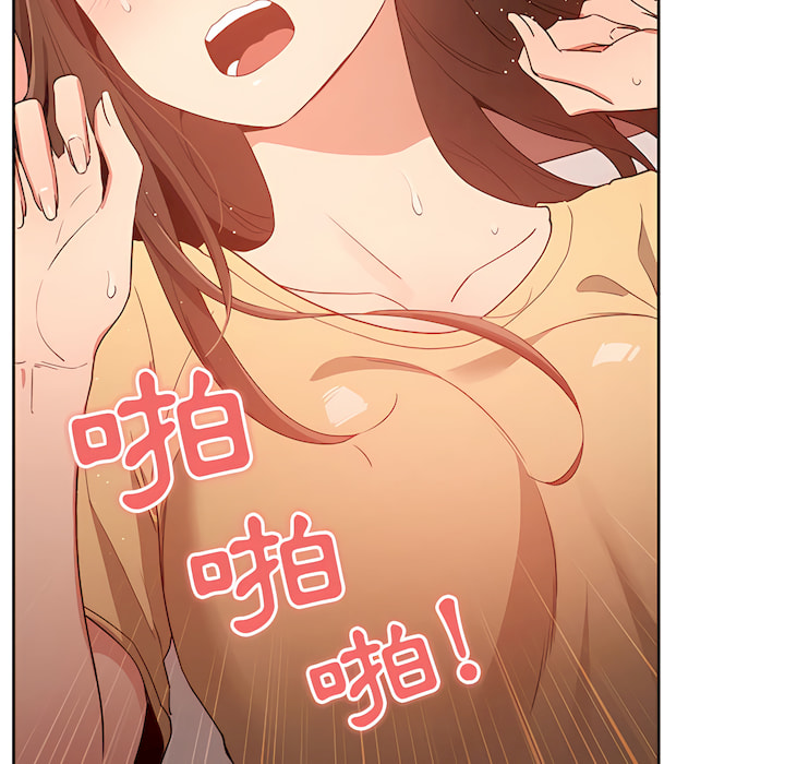 疫情期間的家教生活 第13章 第29页