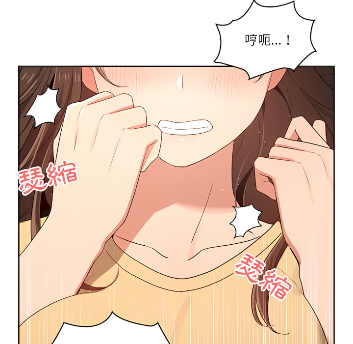 疫情期間的家教生活 第13章 第67页