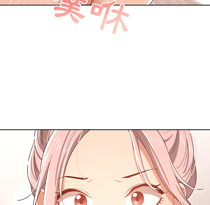 疫情期間的家教生活 第14章 第119页