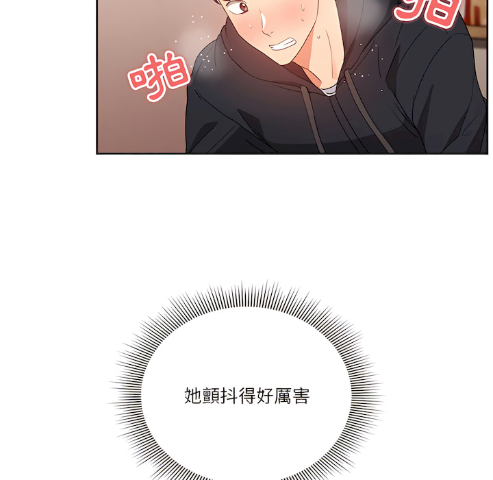 疫情期間的家教生活 第14章 第109页