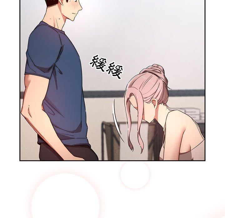 疫情期間的家教生活 第 35 話 第30页
