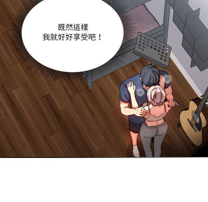 疫情期間的家教生活 第 35 話 第59页