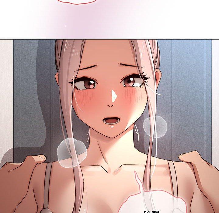 疫情期間的家教生活 第 35 話 第64页