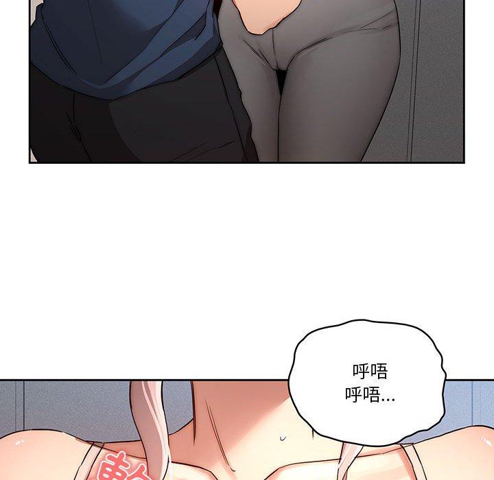 疫情期間的家教生活 第 35 話 第67页