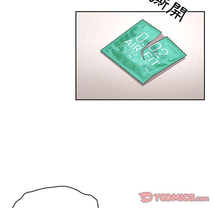 疫情期間的家教生活 第 35 話 第92页
