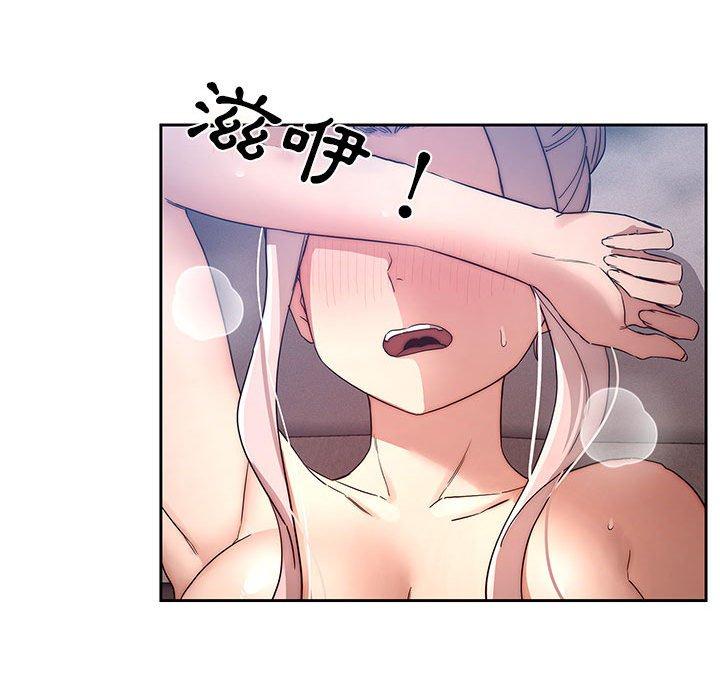 疫情期間的家教生活 第 35 話 第101页