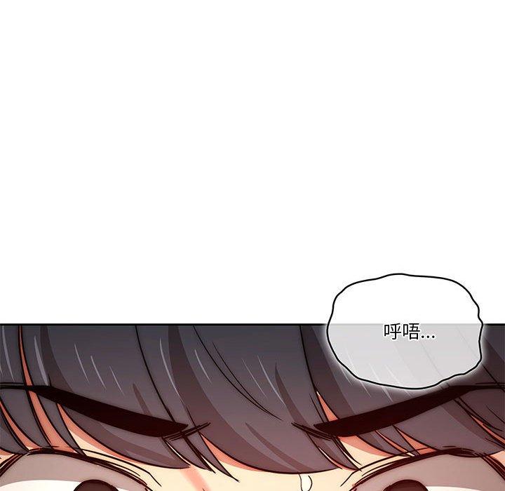 疫情期間的家教生活 第 35 話 第102页