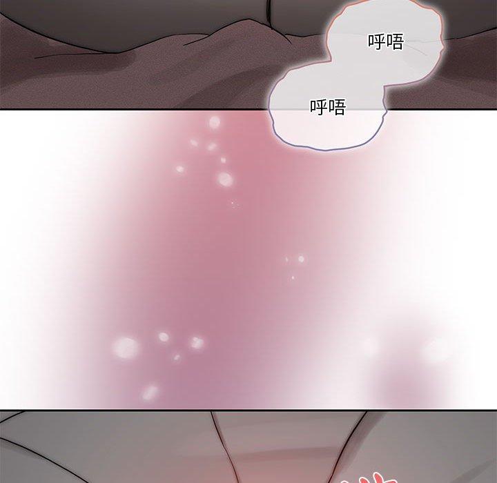 疫情期間的家教生活 第 35 話 第106页