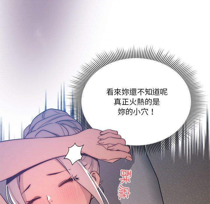 疫情期間的家教生活 第 35 話 第108页