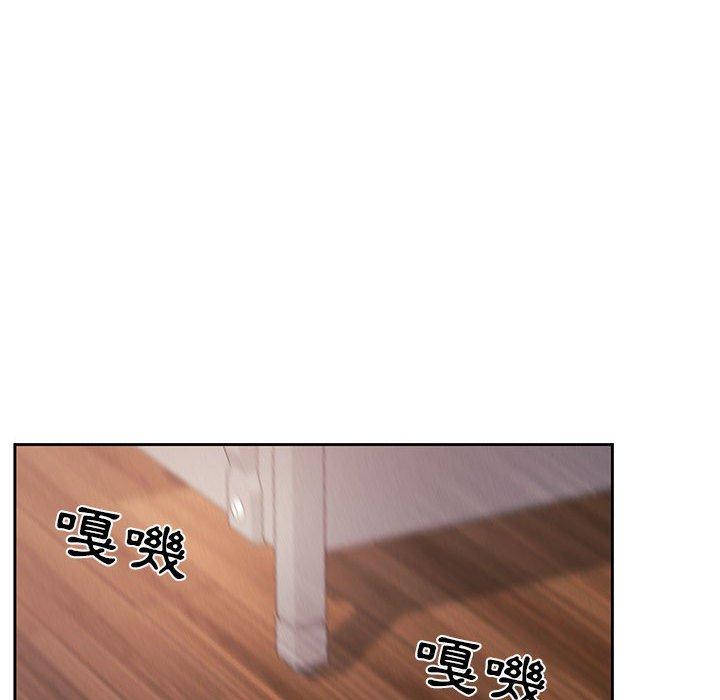 疫情期間的家教生活 第 36 話 第24页